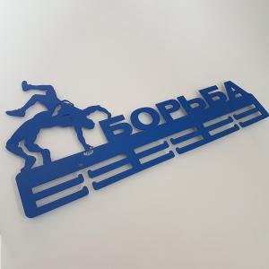 Купить Медальница Борьба серия Стандарт в Углегорске 